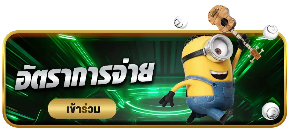 แบนเนอร์ 1