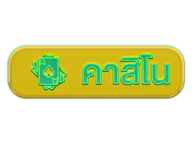 แบนเนอร์ 11
