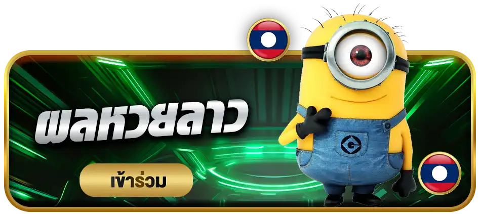 แบนเนอร์ 2