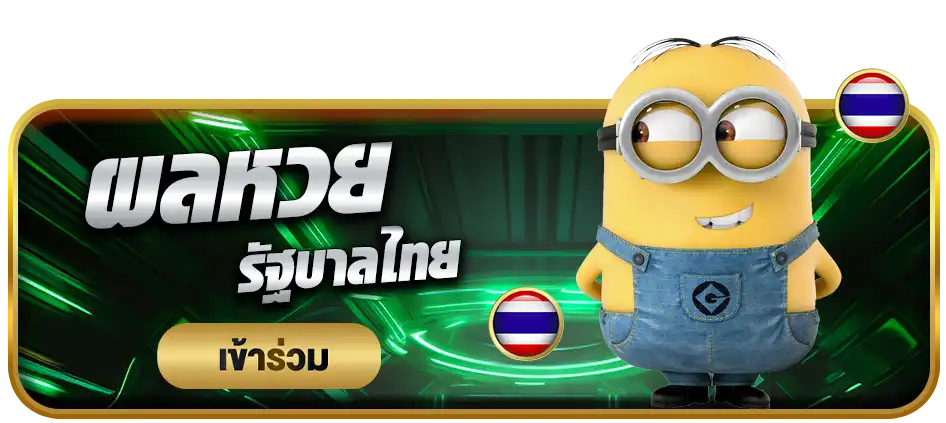 แบนเนอร์ 3