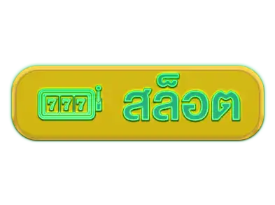 แบนเนอร์ 5