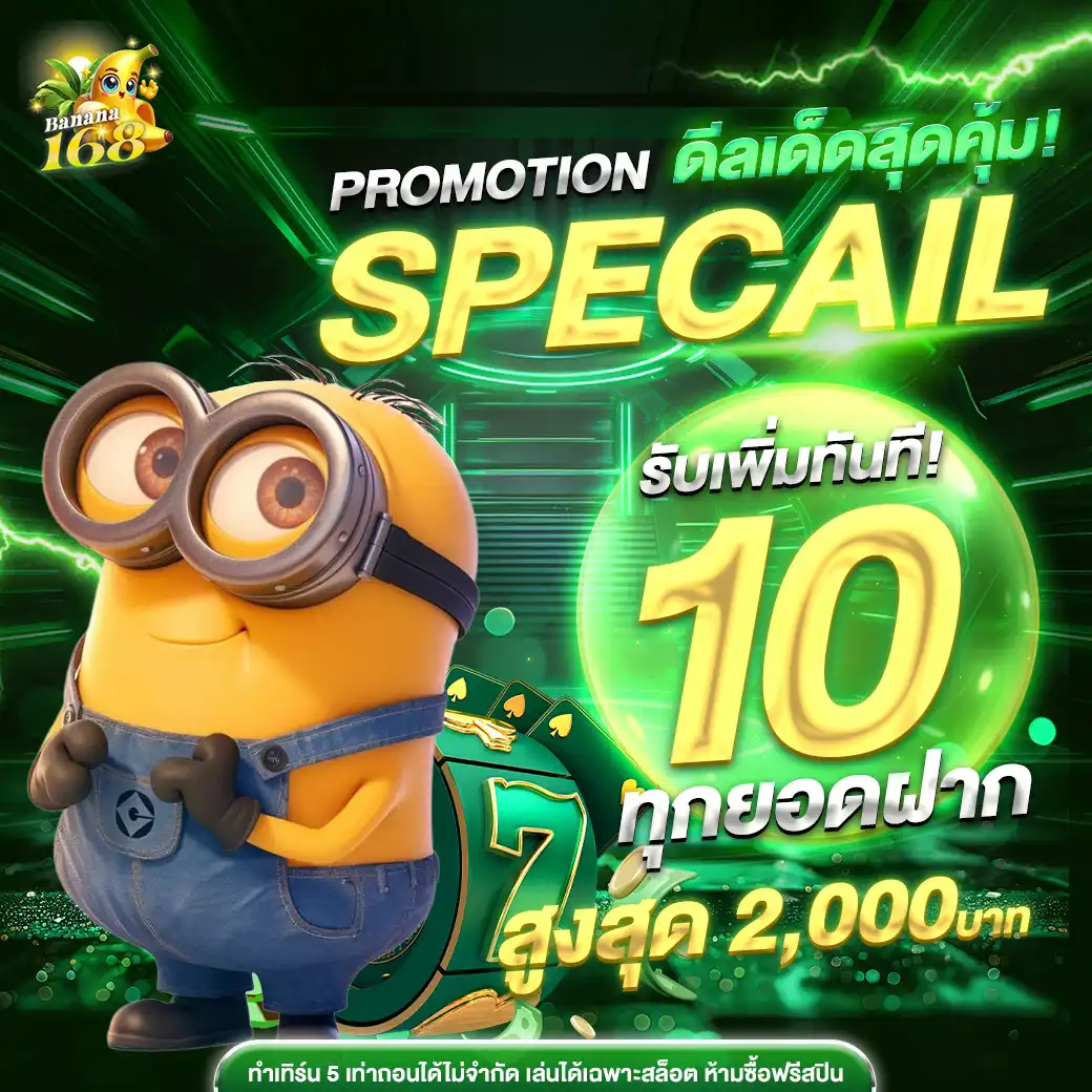 โปร